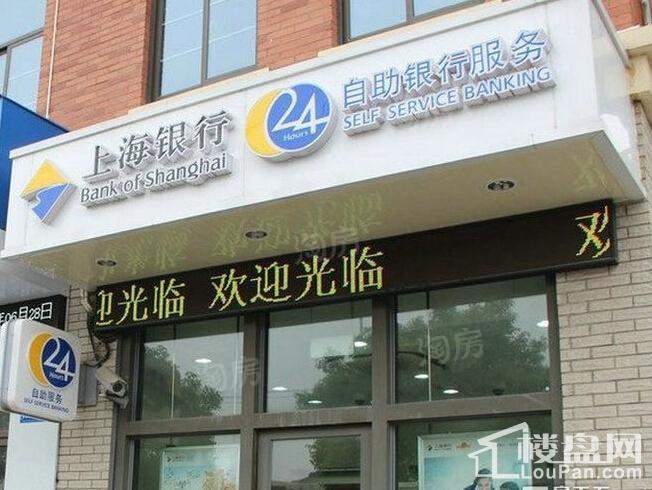 雅居乐星徽配套图