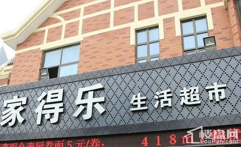 雅居乐星徽配套图