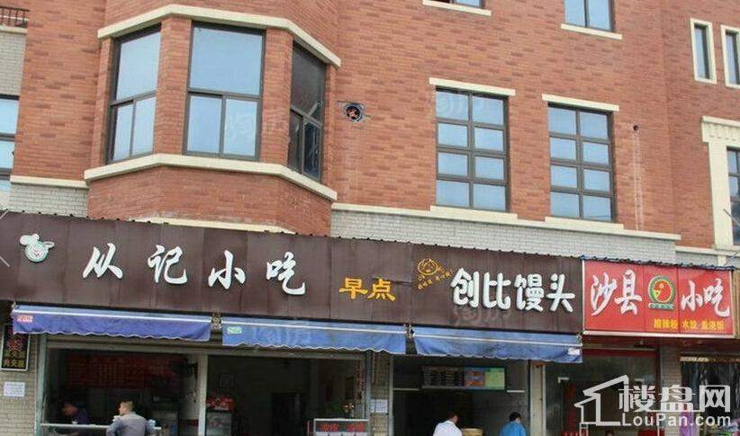 雅居乐星徽配套图