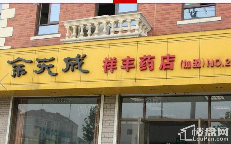 雅居乐星徽配套图