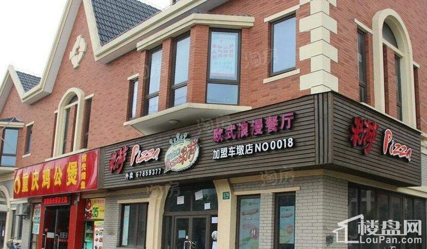 雅居乐星徽配套图