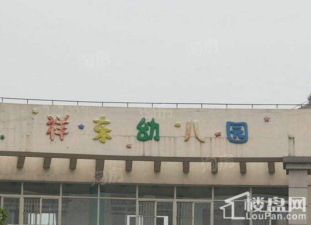 雅居乐星徽配套图