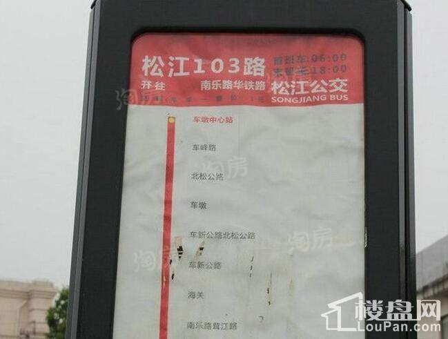 雅居乐星徽配套图