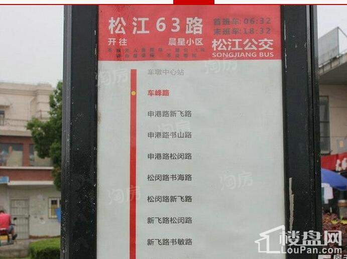 雅居乐星徽配套图