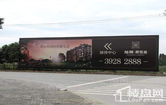 旭辉朗悦庭实景图