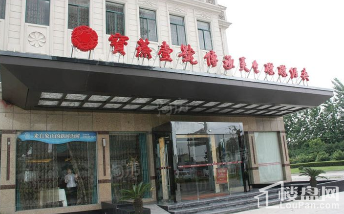 中环财富杰座配套图