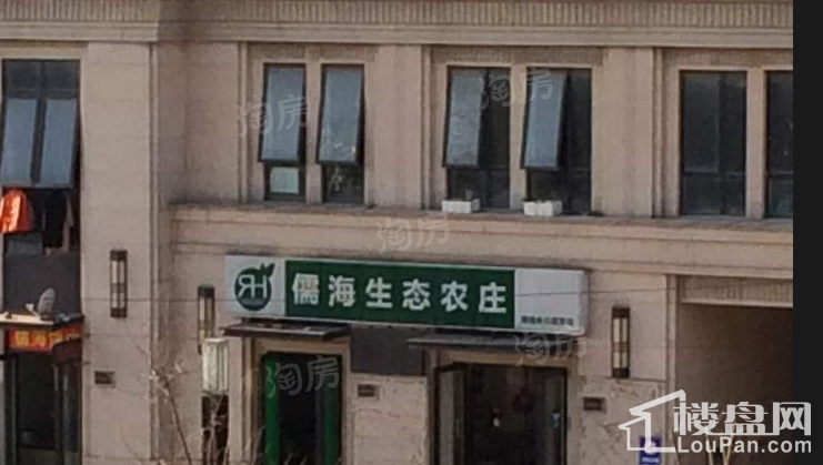 绿地欧拉配套图