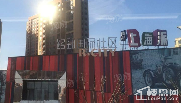 绿地欧拉配套图