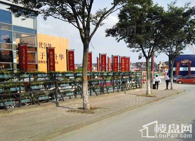 富绅时代公馆实景图