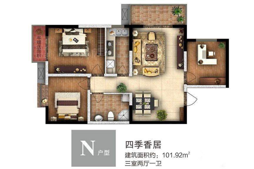 户型图片