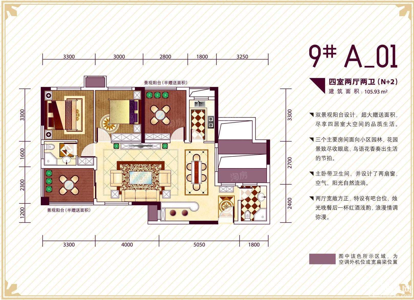 户型图片