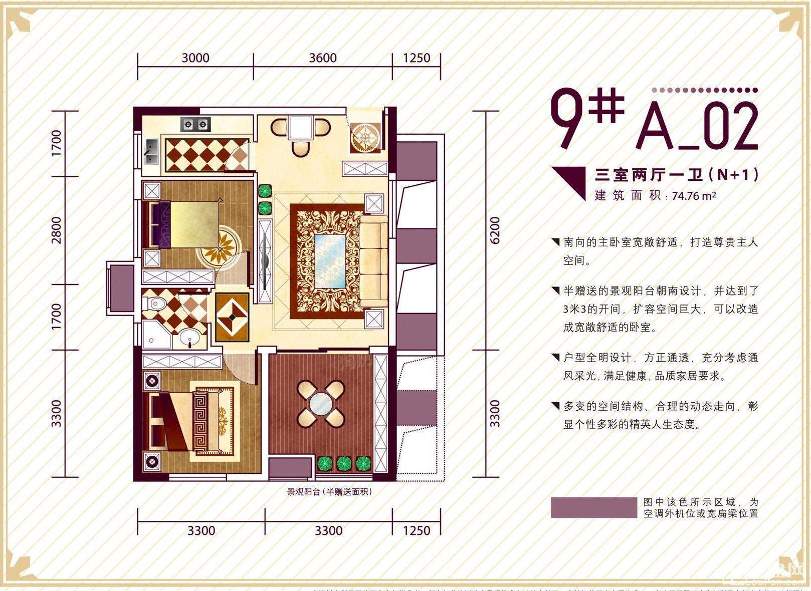 户型图片