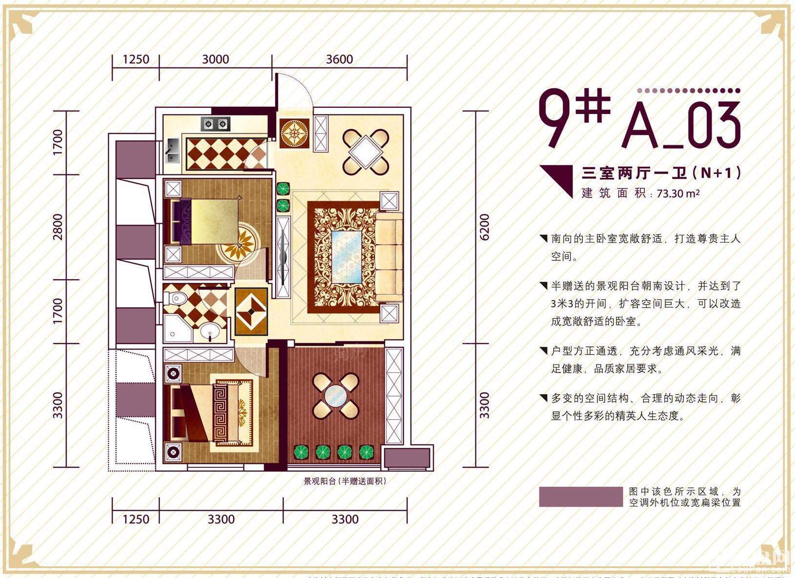 户型图片