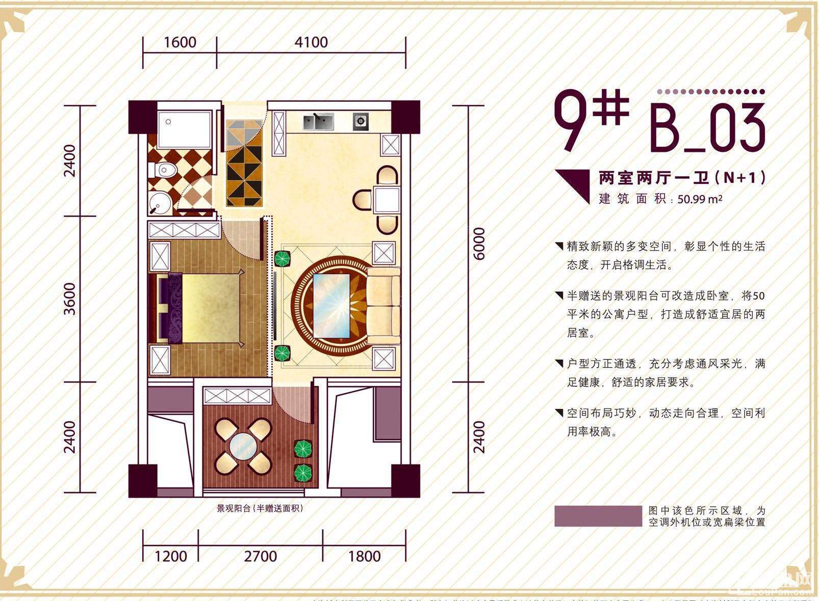户型图片