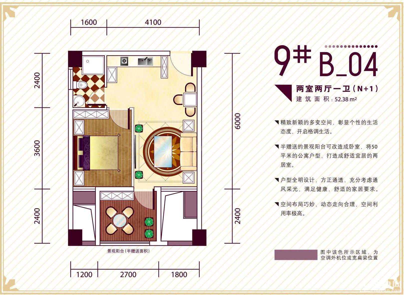 户型图片