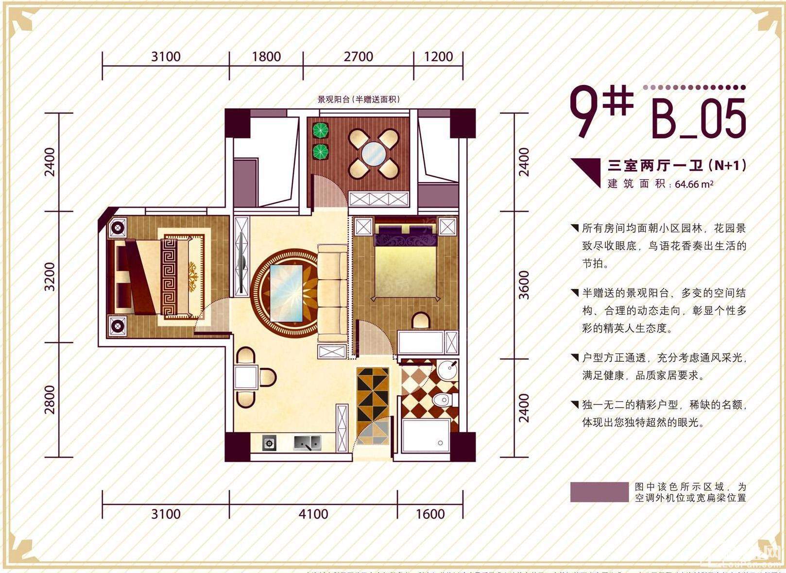 户型图片