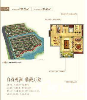 独栋A户型地下一层
