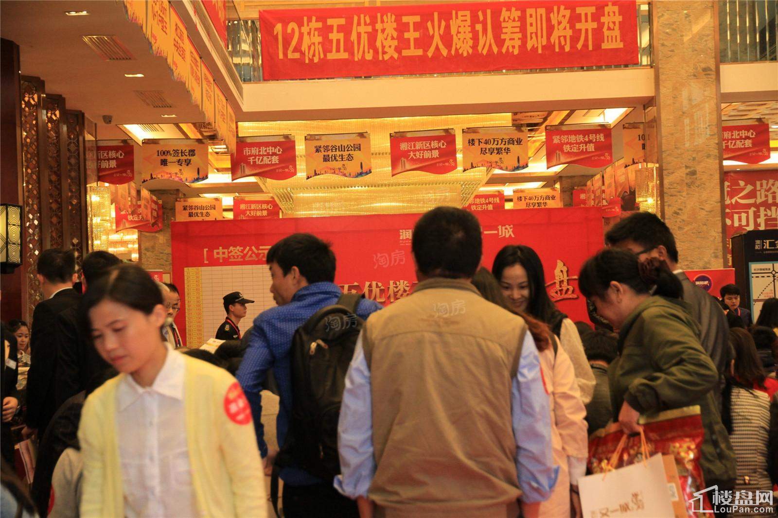 润和滨江府实景图