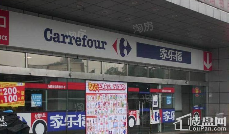 O·park 花园办公墅配套图
