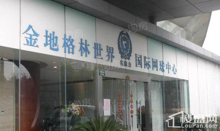 O·park 花园办公墅配套图
