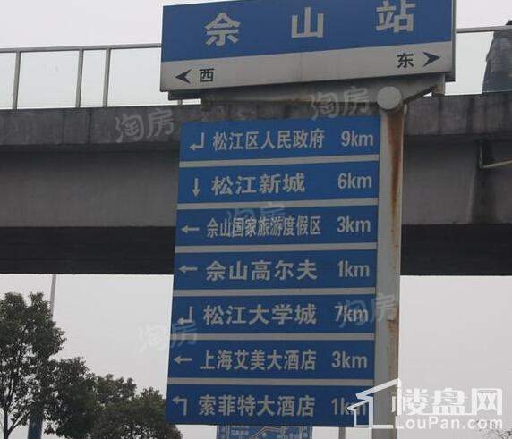 国贸天悦佘山配套图