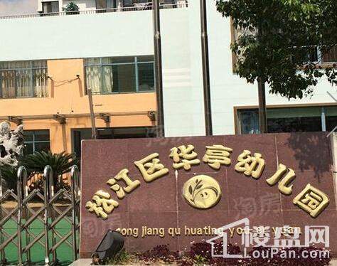 松江颐景园配套图