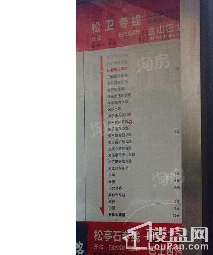 松江颐景园配套图