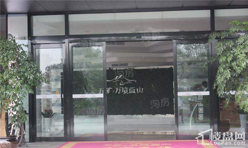 五矿万境蓝山实景图