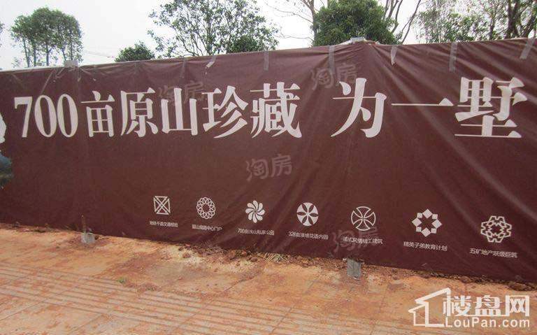五矿万境蓝山实景图