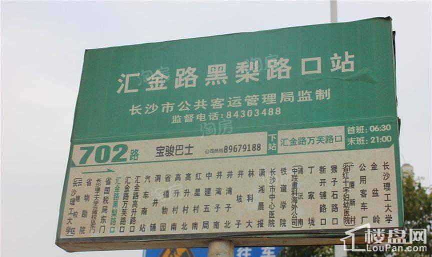 五矿万境蓝山配套图