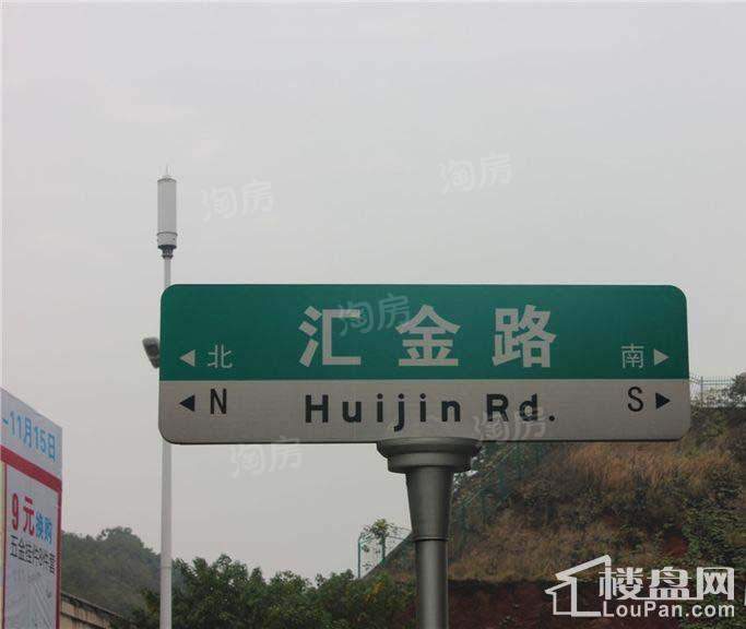 五矿万境蓝山配套图