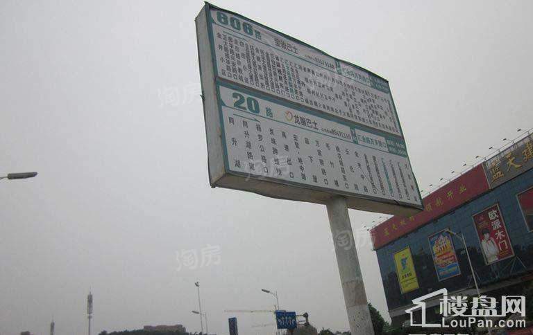 五矿万境蓝山配套图