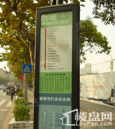 配套图