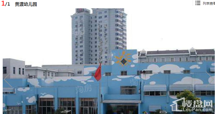 配套图