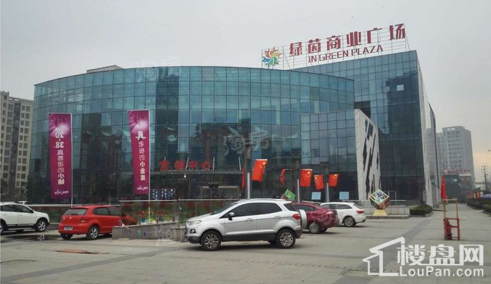 绿茵商业广场实景图