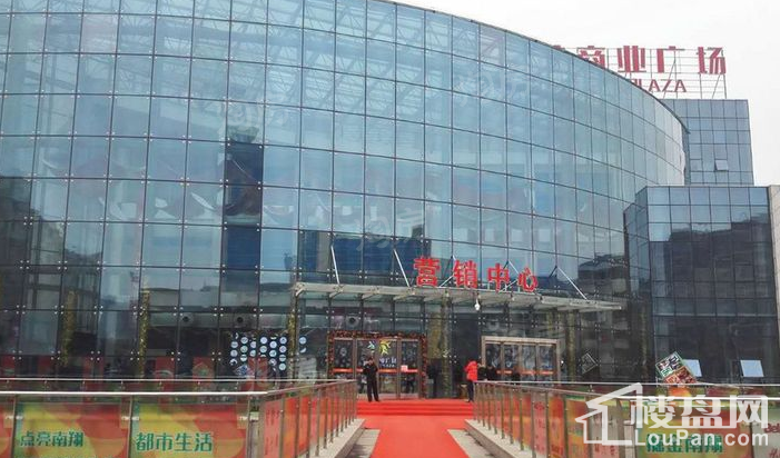 绿茵商业广场实景图