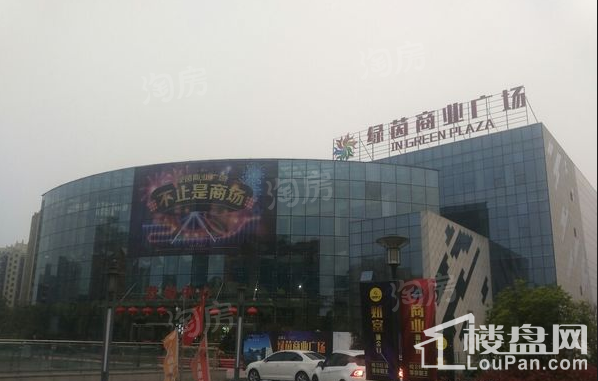 绿茵商业广场实景图