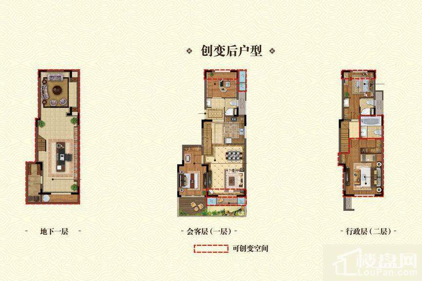 户型图片