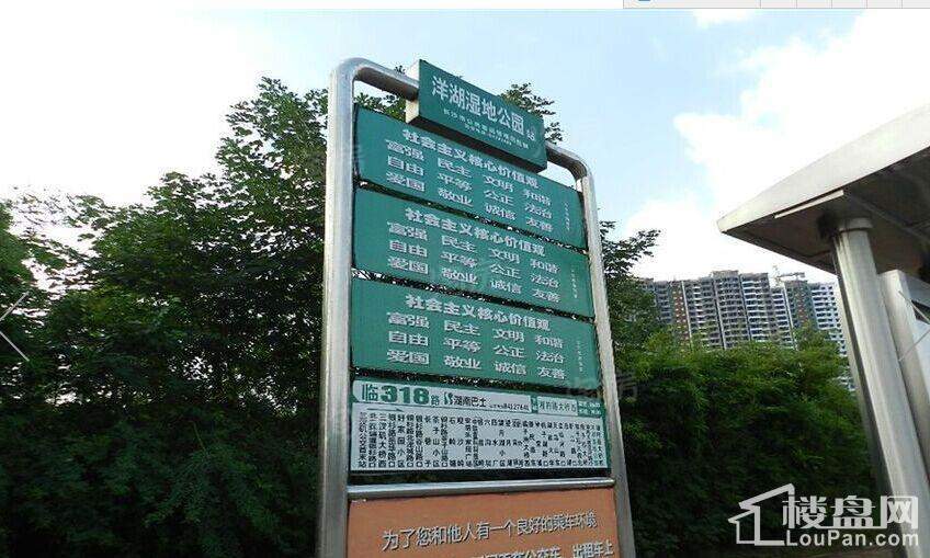 中国电建湘熙水郡配套图