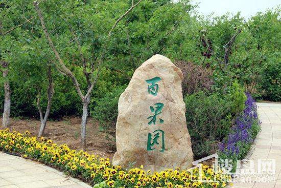 大汉汉园配套图
