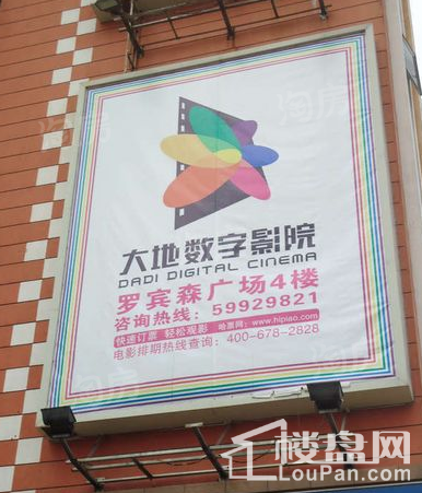配套图