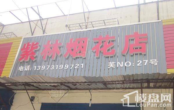 恒大江湾配套图