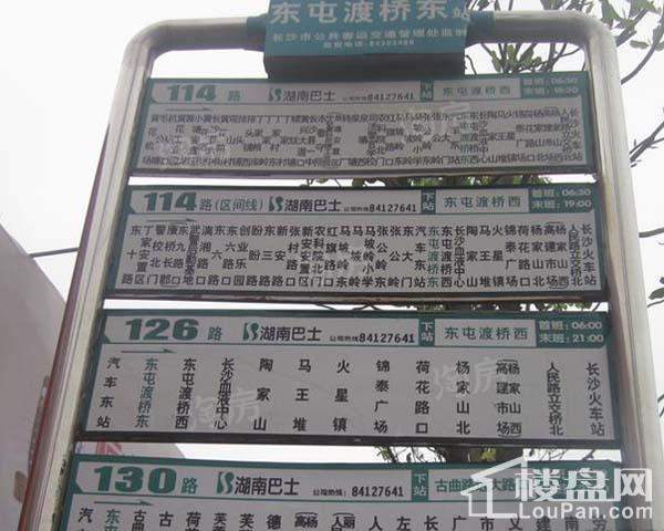恒大江湾配套图