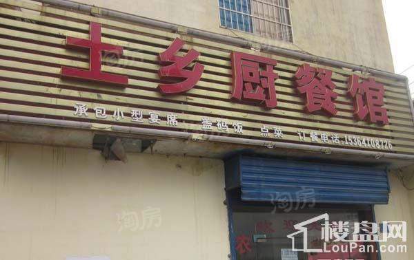 周边配套图