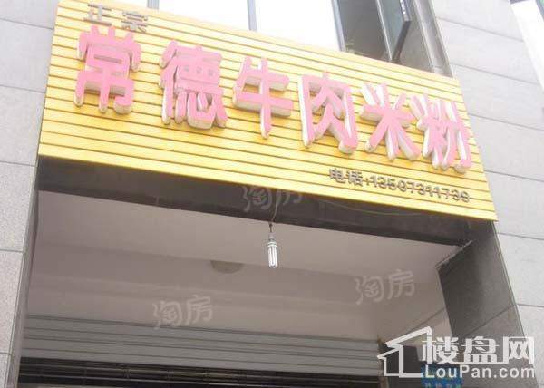 恒大江湾配套图