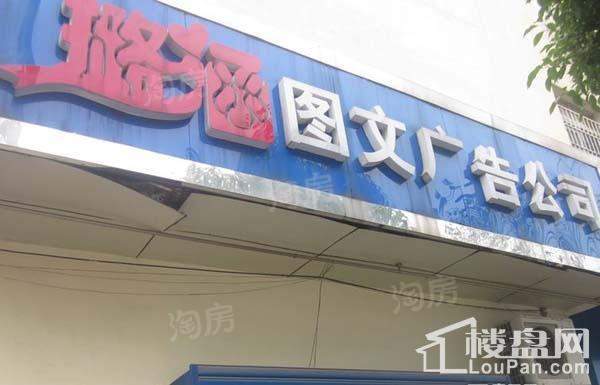 周边配套图