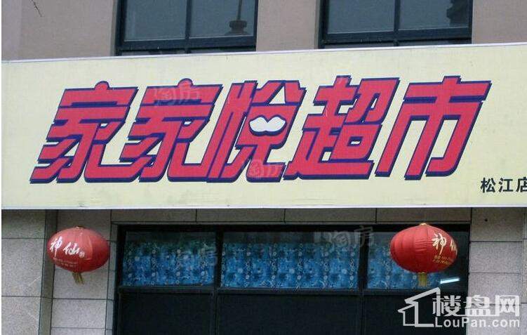 配套图