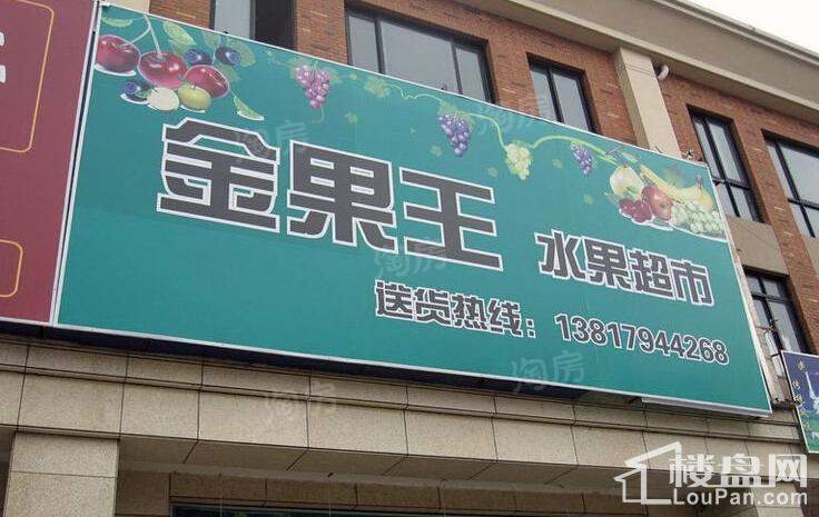 周边配套图
