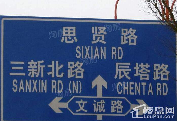 华亭别墅二期配套图