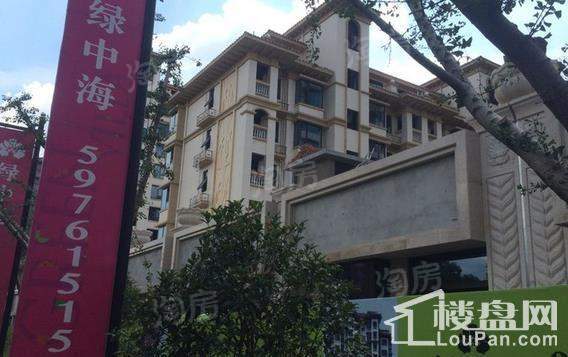 绿中海明苑实景图